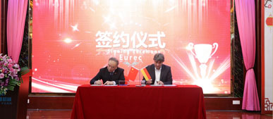 EUREC和金源簽約儀式